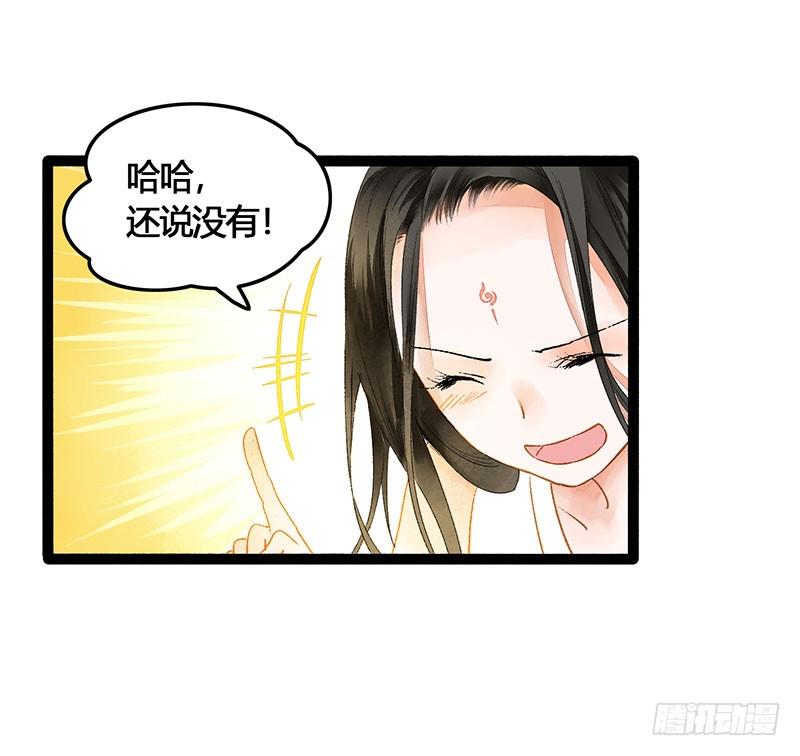 爱的羹汤要自己喝！14