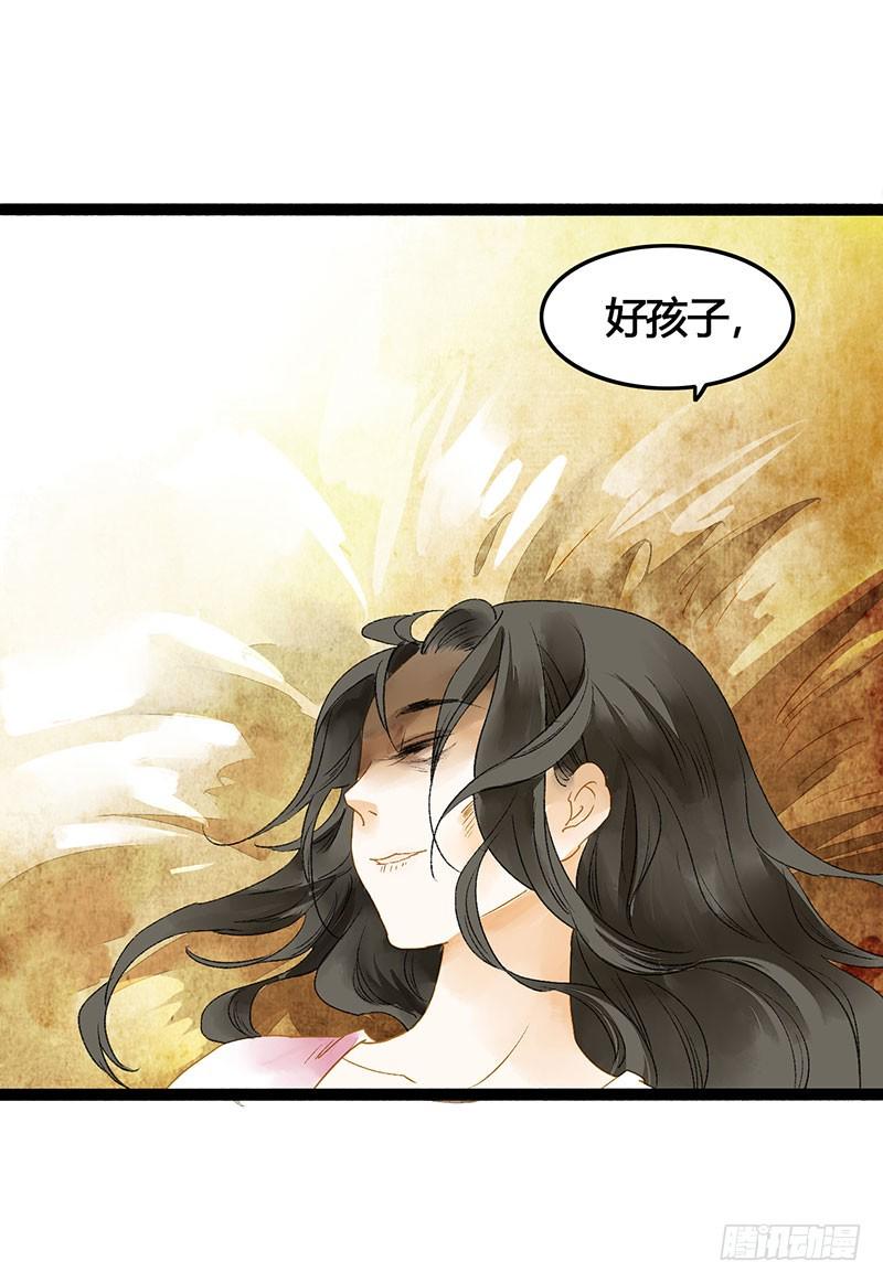 总有一个主角要有血海深仇18
