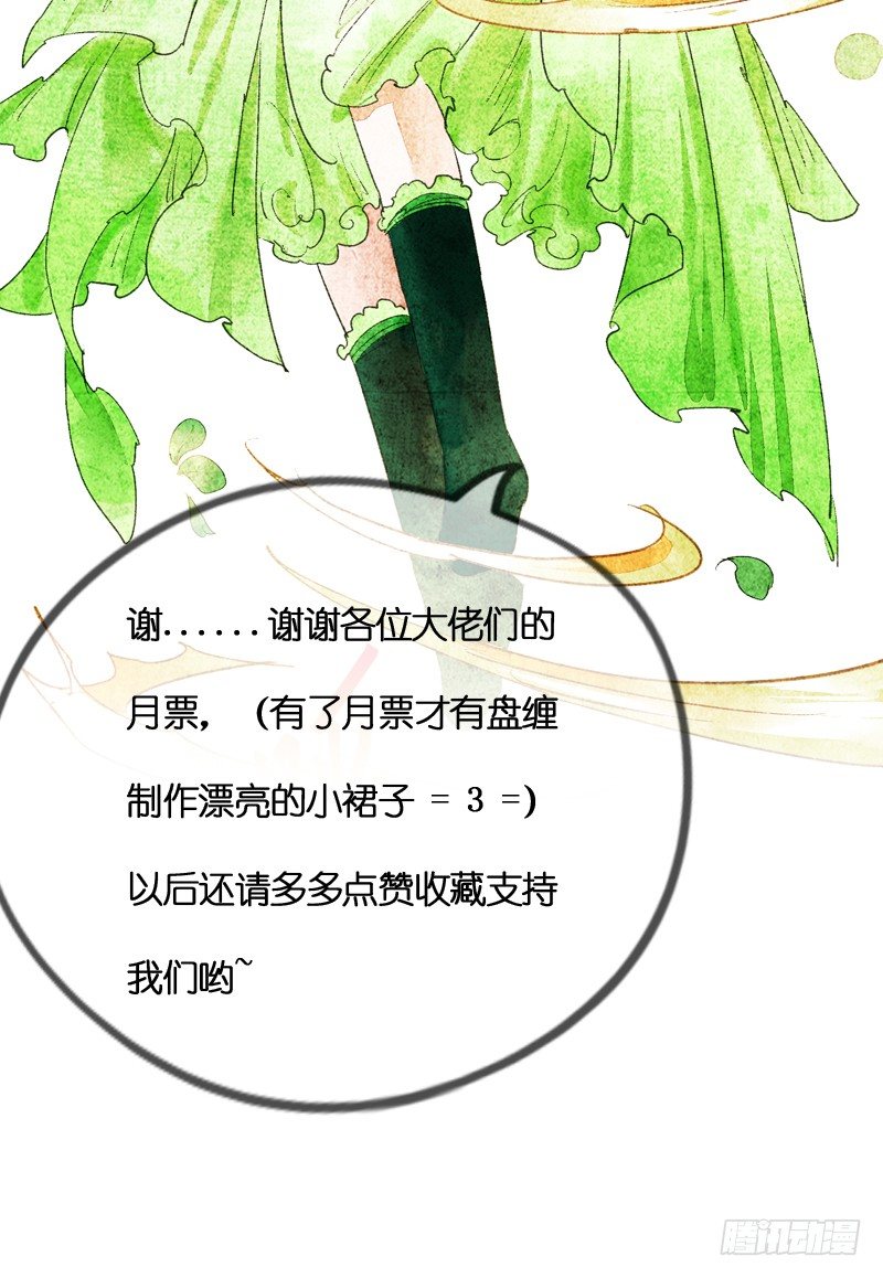 以爱之名，寤寐思服43