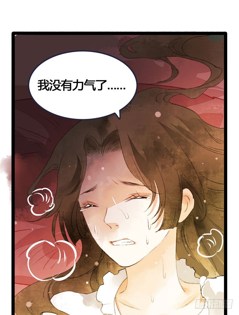 他的前世今生，我的痛彻心扉61