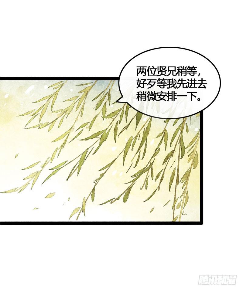 被名侦探公主盯上的不眠之夜26