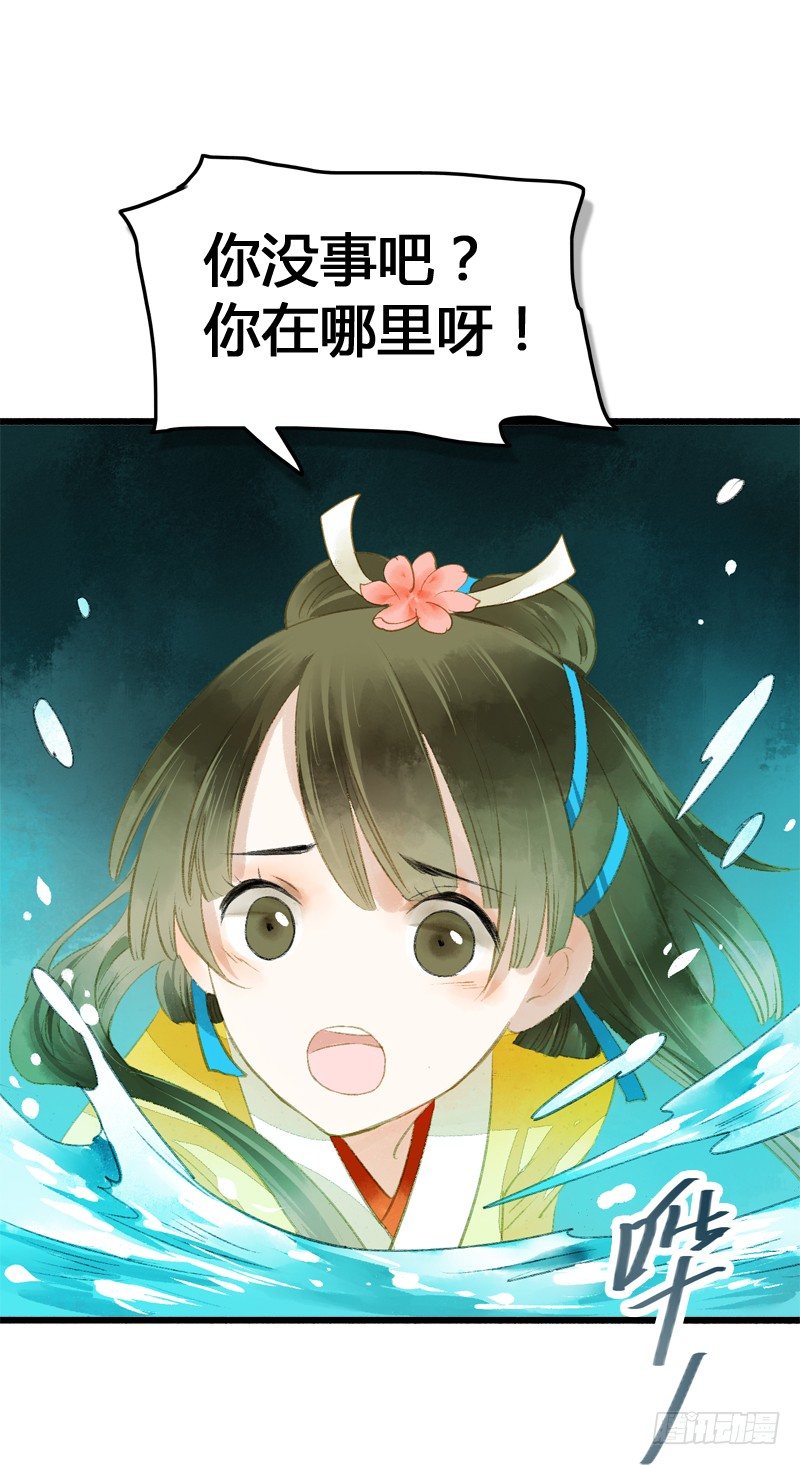 高冷美男的湿身诱惑27