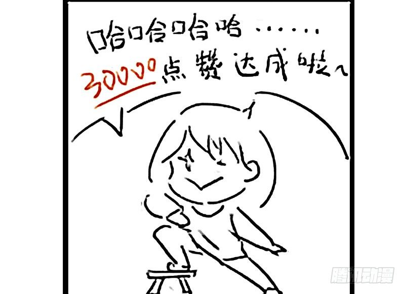 高冷美男的湿身诱惑49