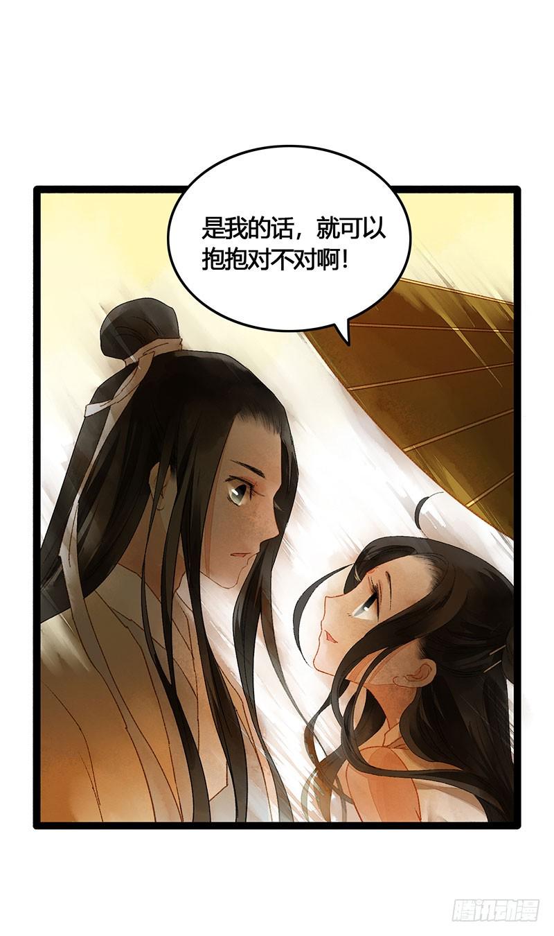 惊！情敌登场？！9