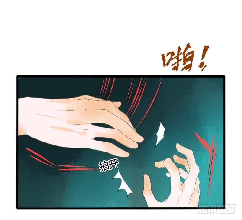 放开我！人家是个正经蓝孩子！7