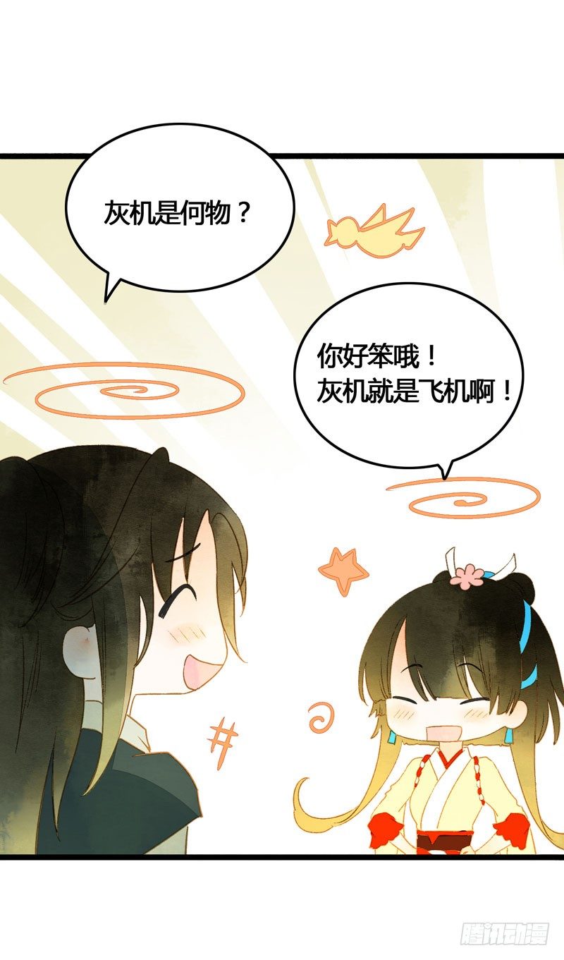 可爱！想……！42