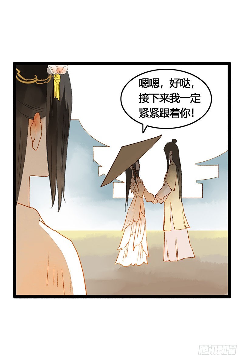 情不知所起，无处安放11