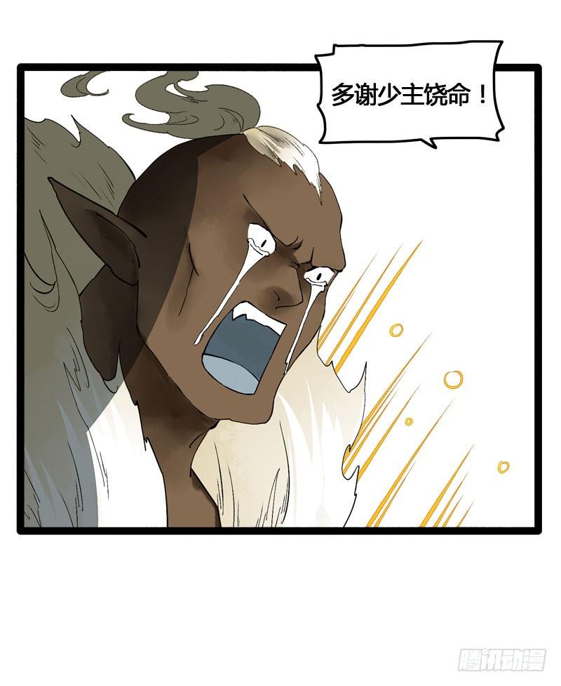 万万没想到，他居然是我的……！！18