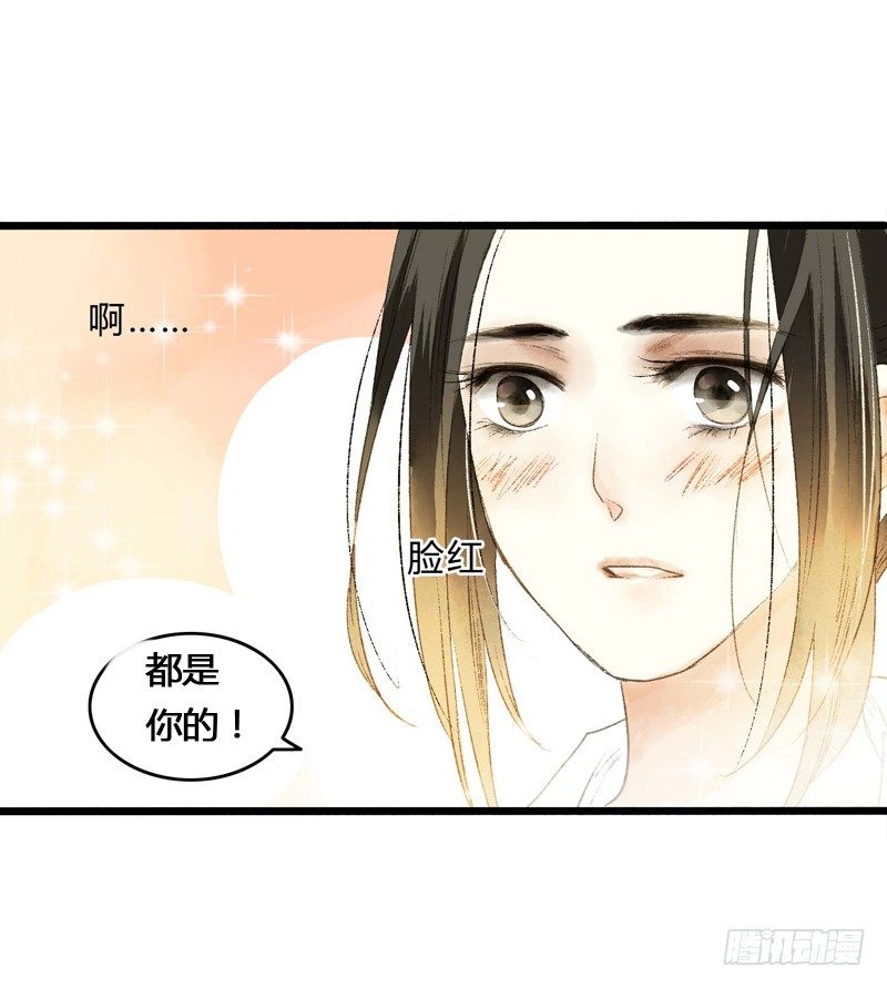 放开我！人家是个正经蓝孩子！45