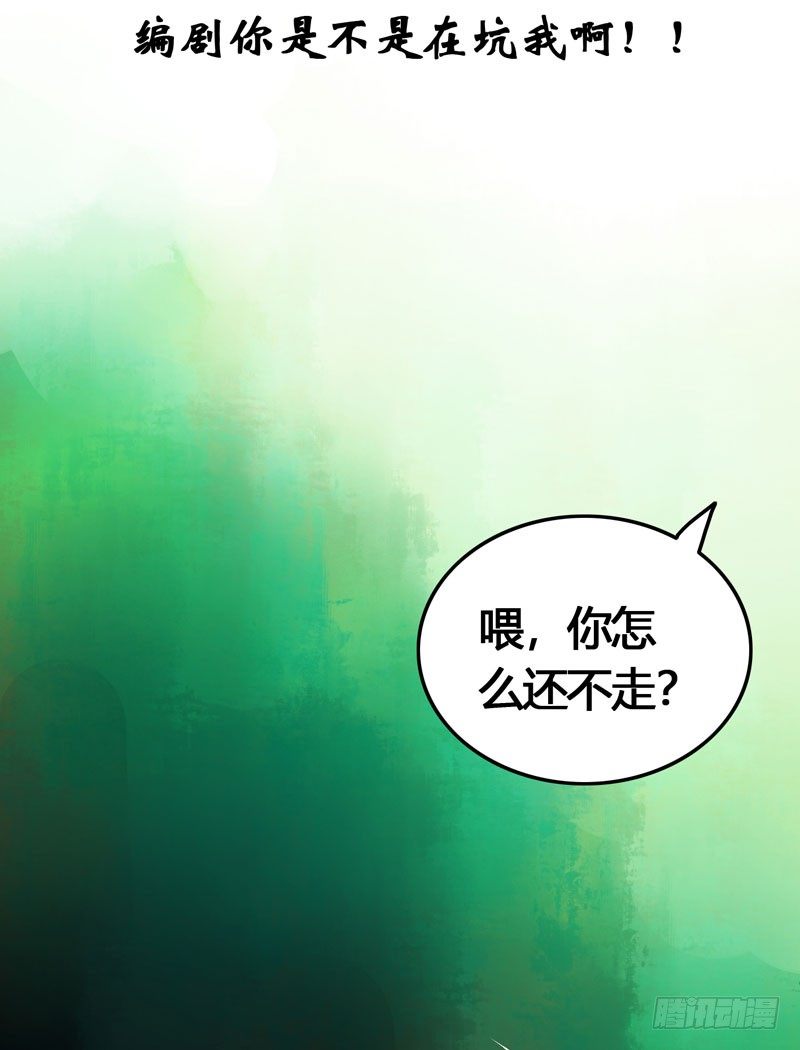 共眠么小哥哥~16