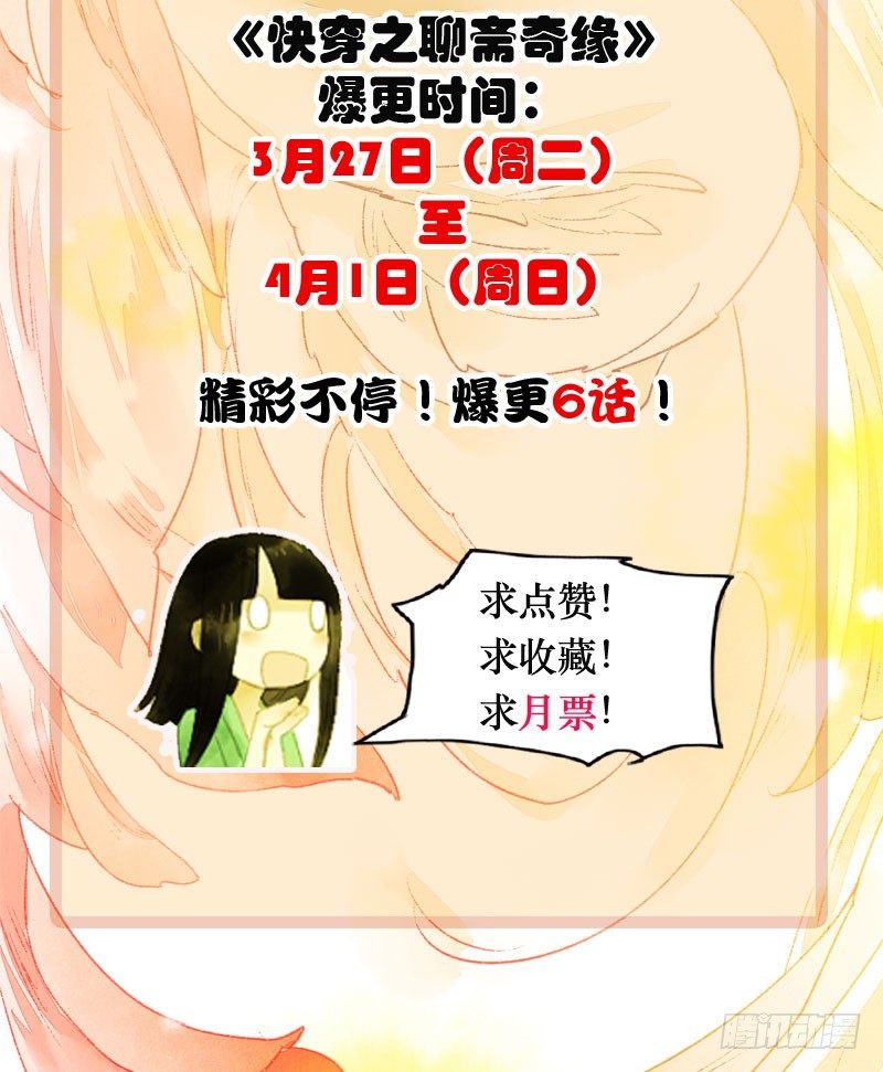 书生要被玩坏啦！48