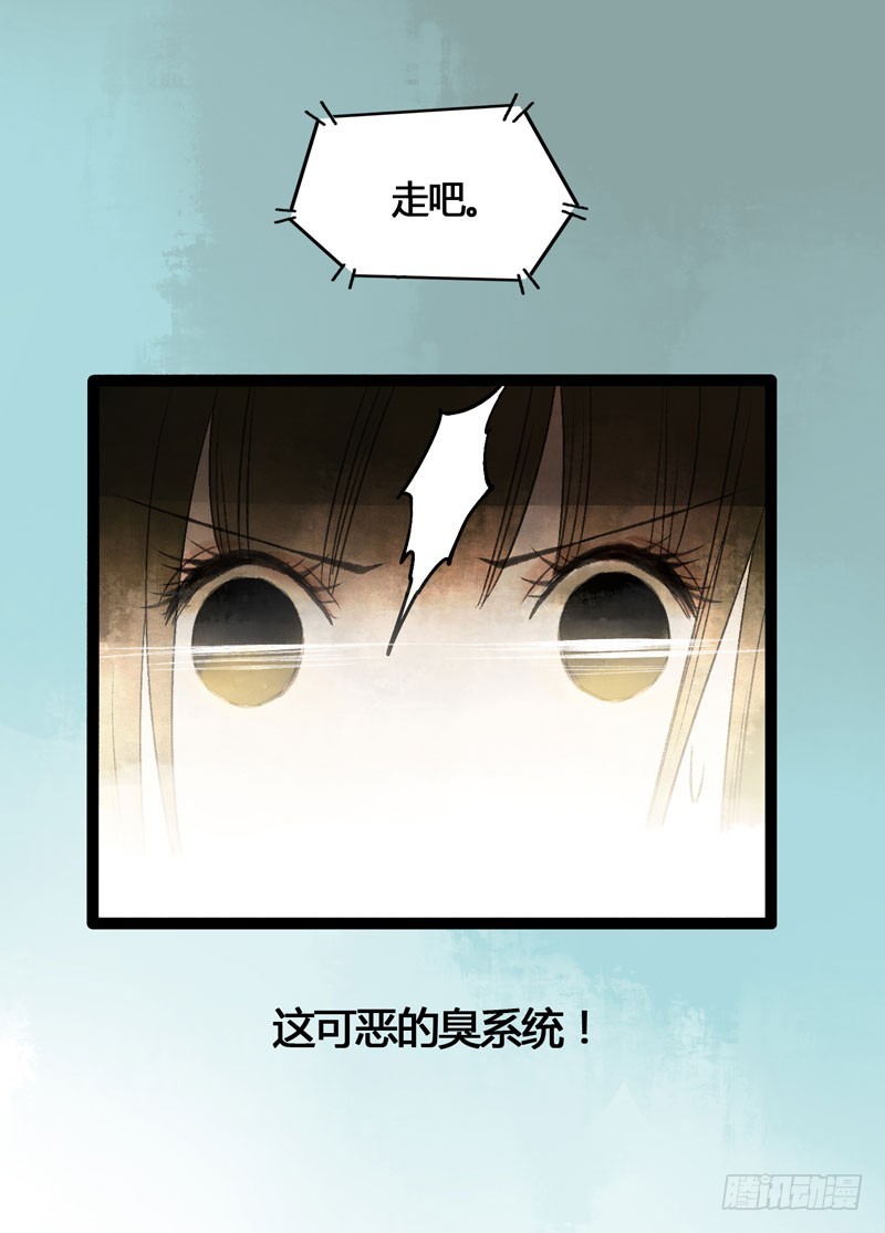 鲜衣怒马，一眼万年24