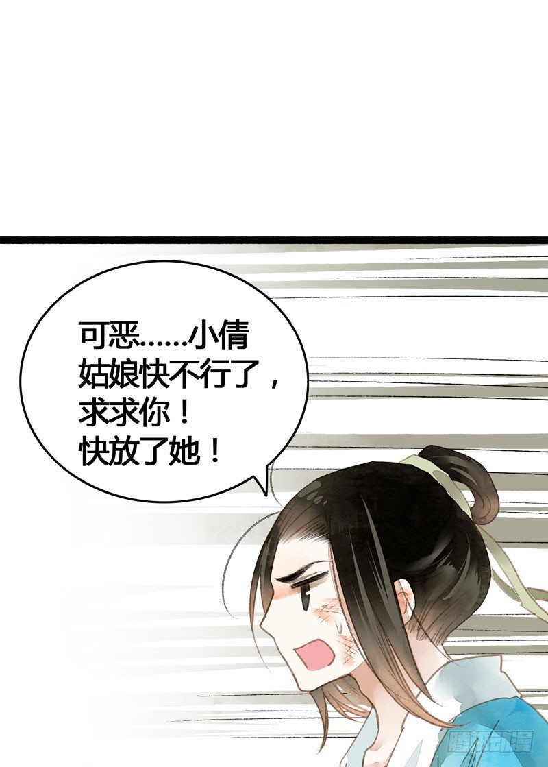 死生契阔，你可应我？27