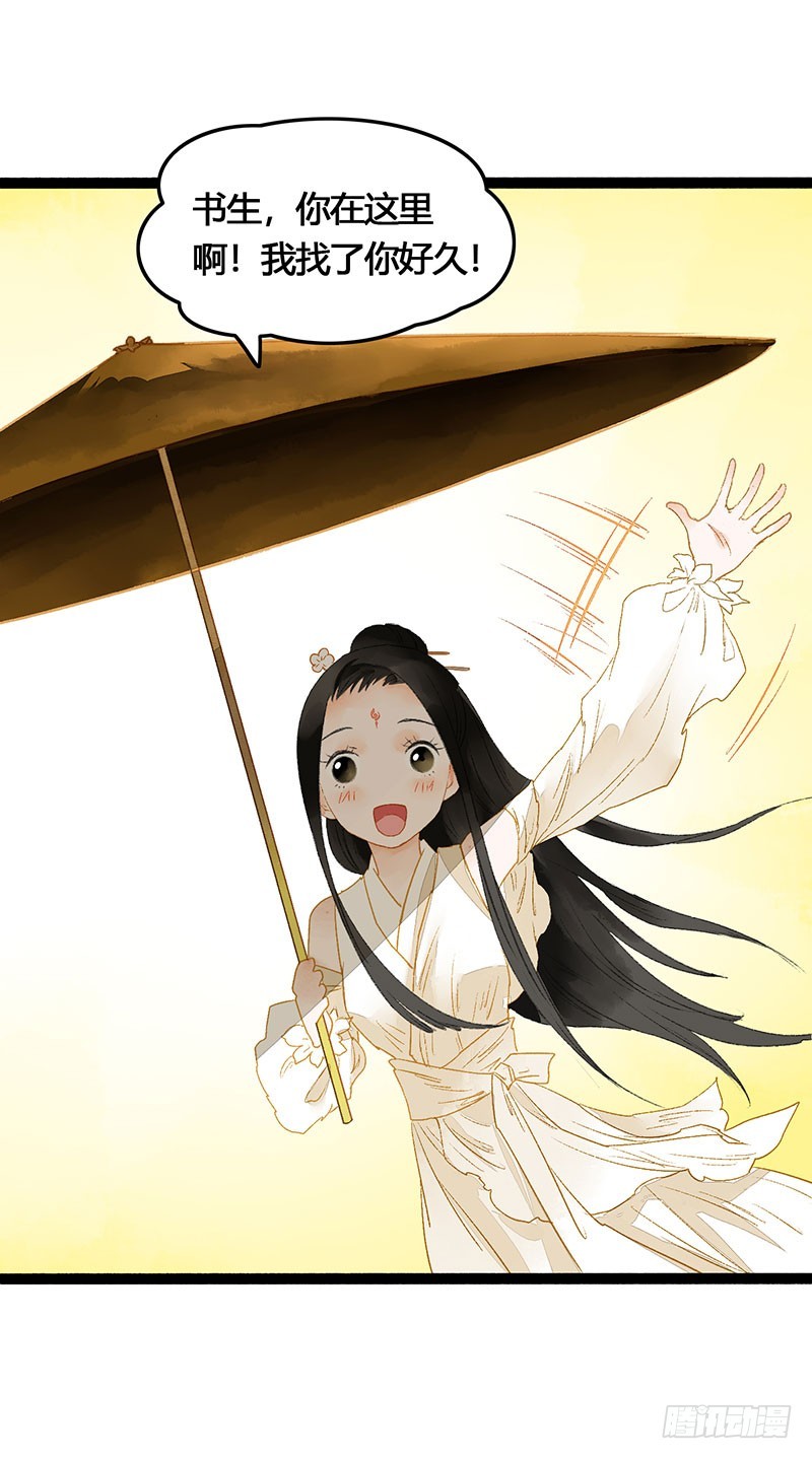 情不知所起，无处安放6