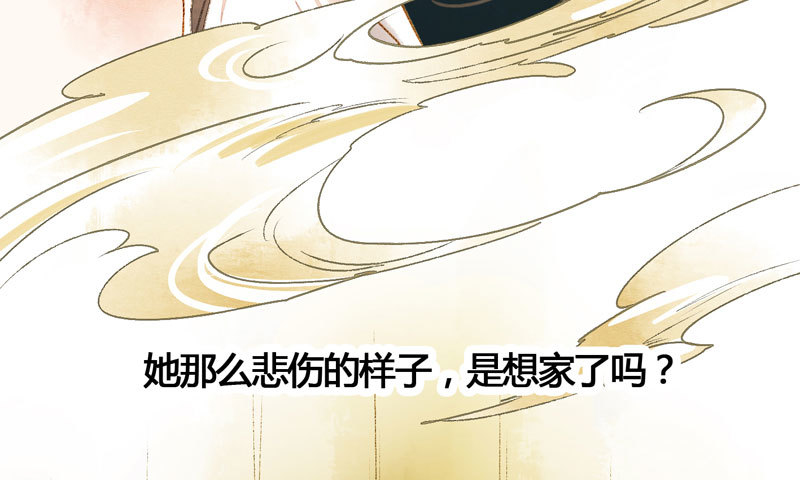 攻略你！占有你！臣服我！20
