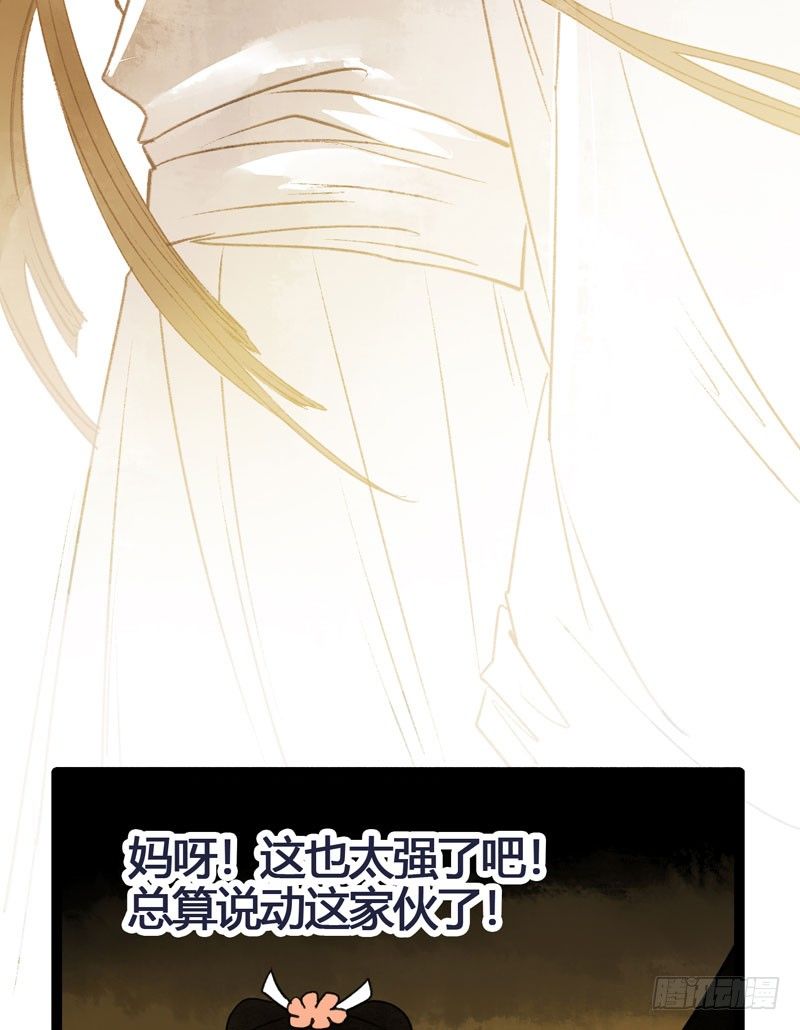 他的前世今生，我的痛彻心扉50
