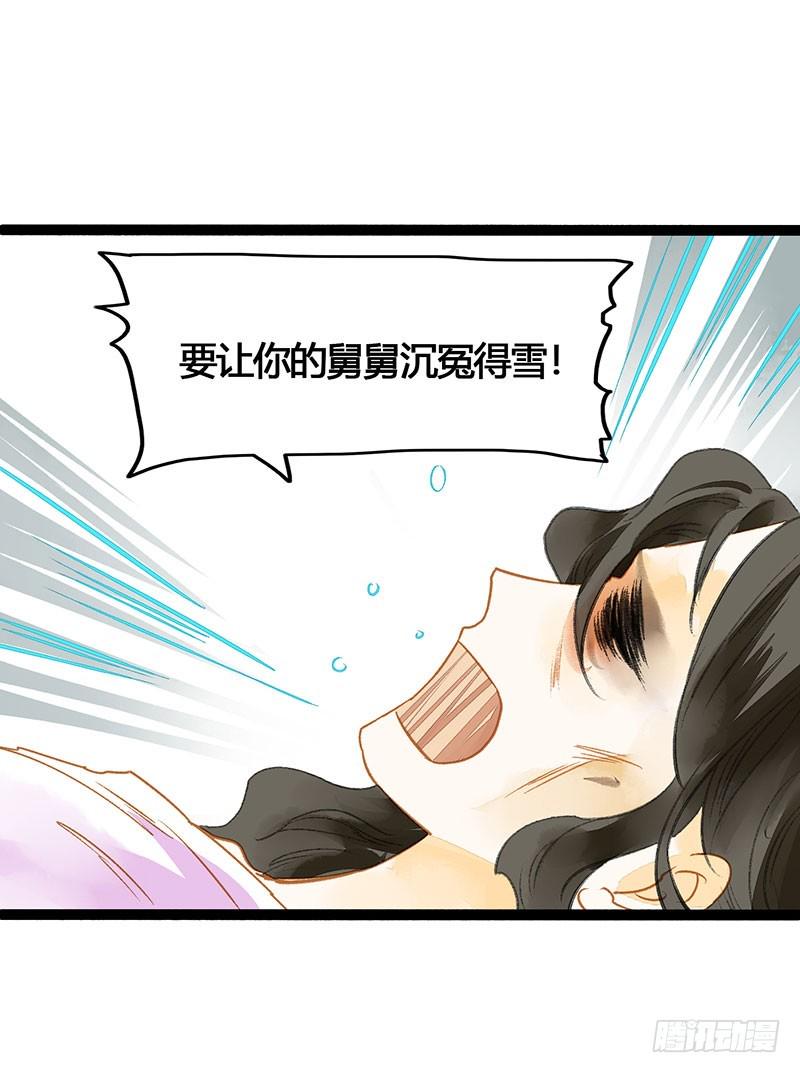 总有一个主角要有血海深仇15