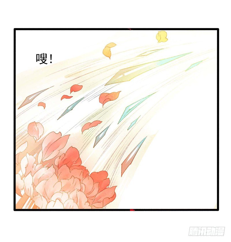 师兄别急！书生和美人都是你哒26