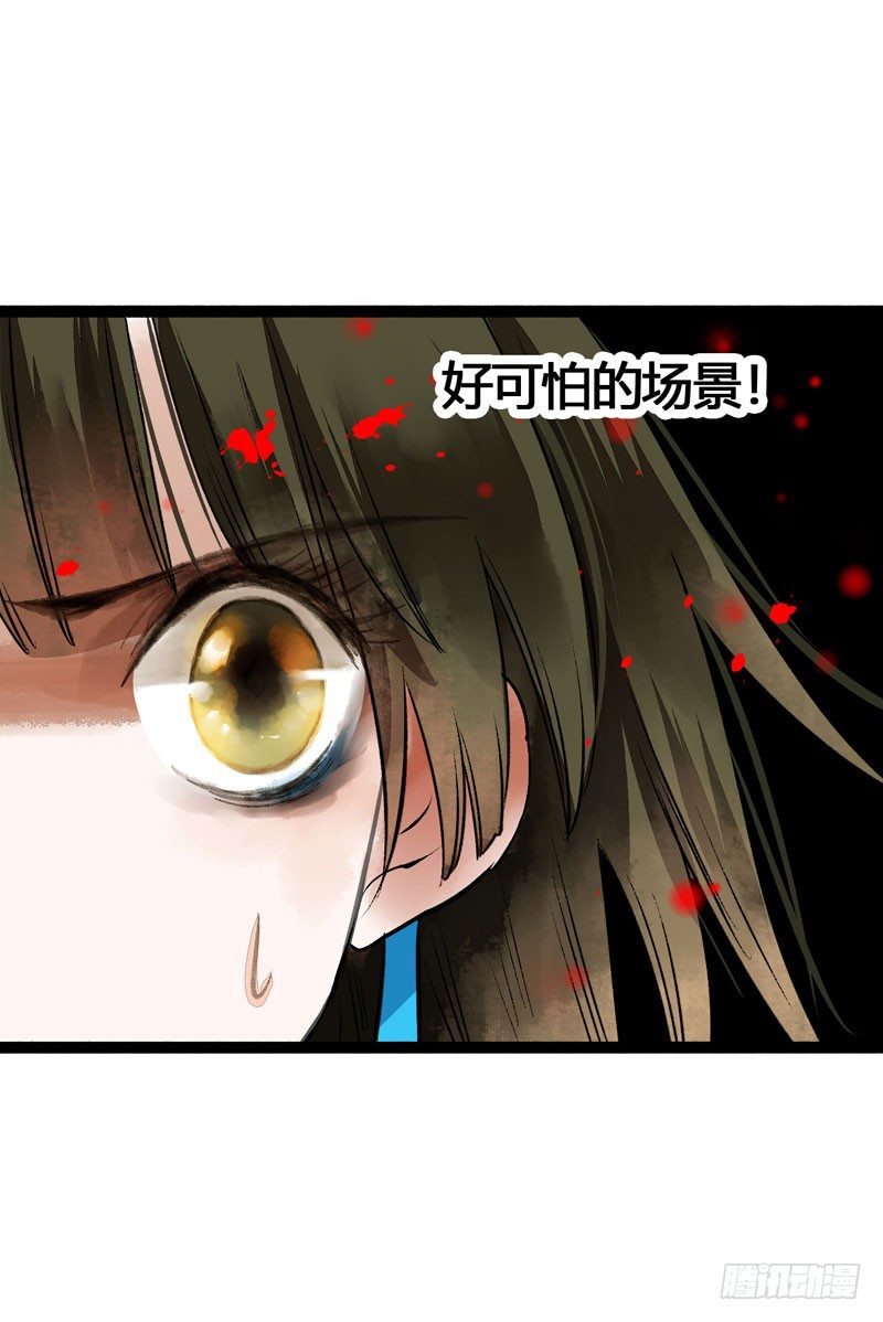 为寻你，上穷碧落下黄泉！31