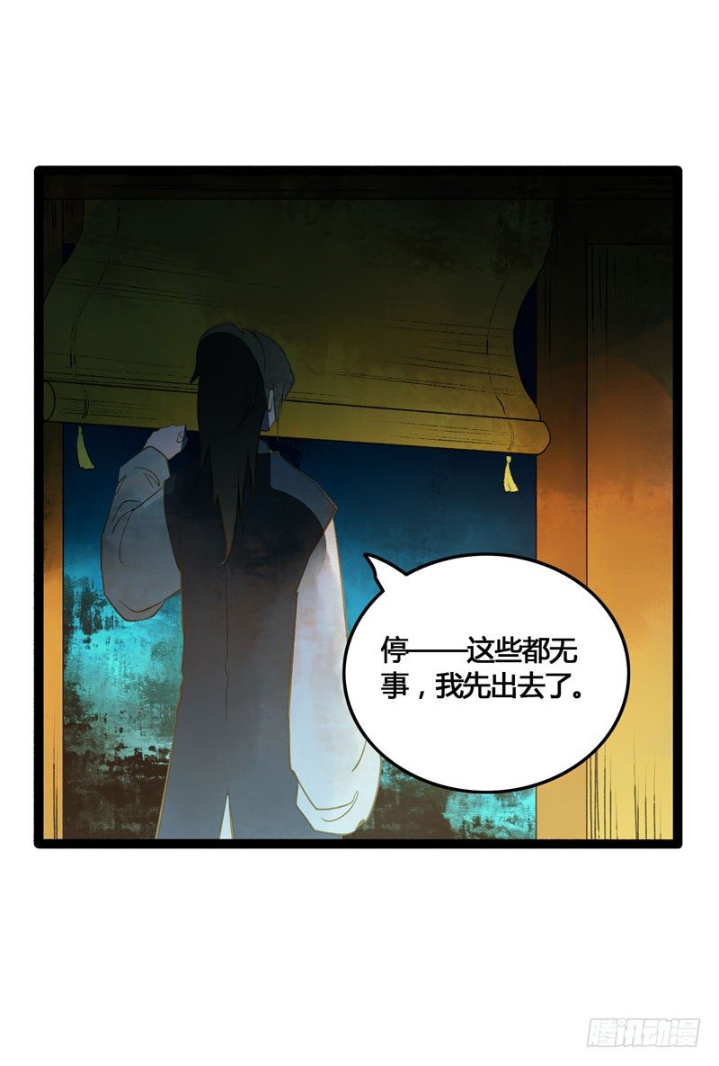 为你洗手作羹汤呀！25