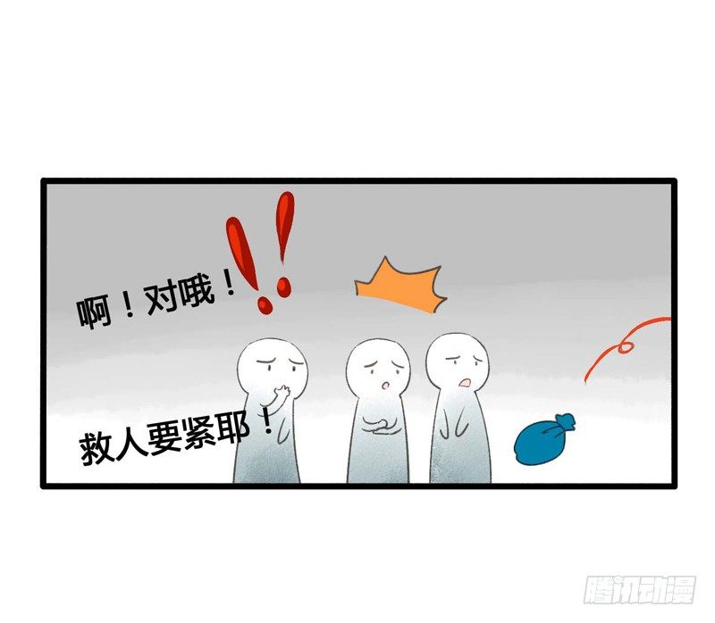 放开我！人家是个正经蓝孩子！18
