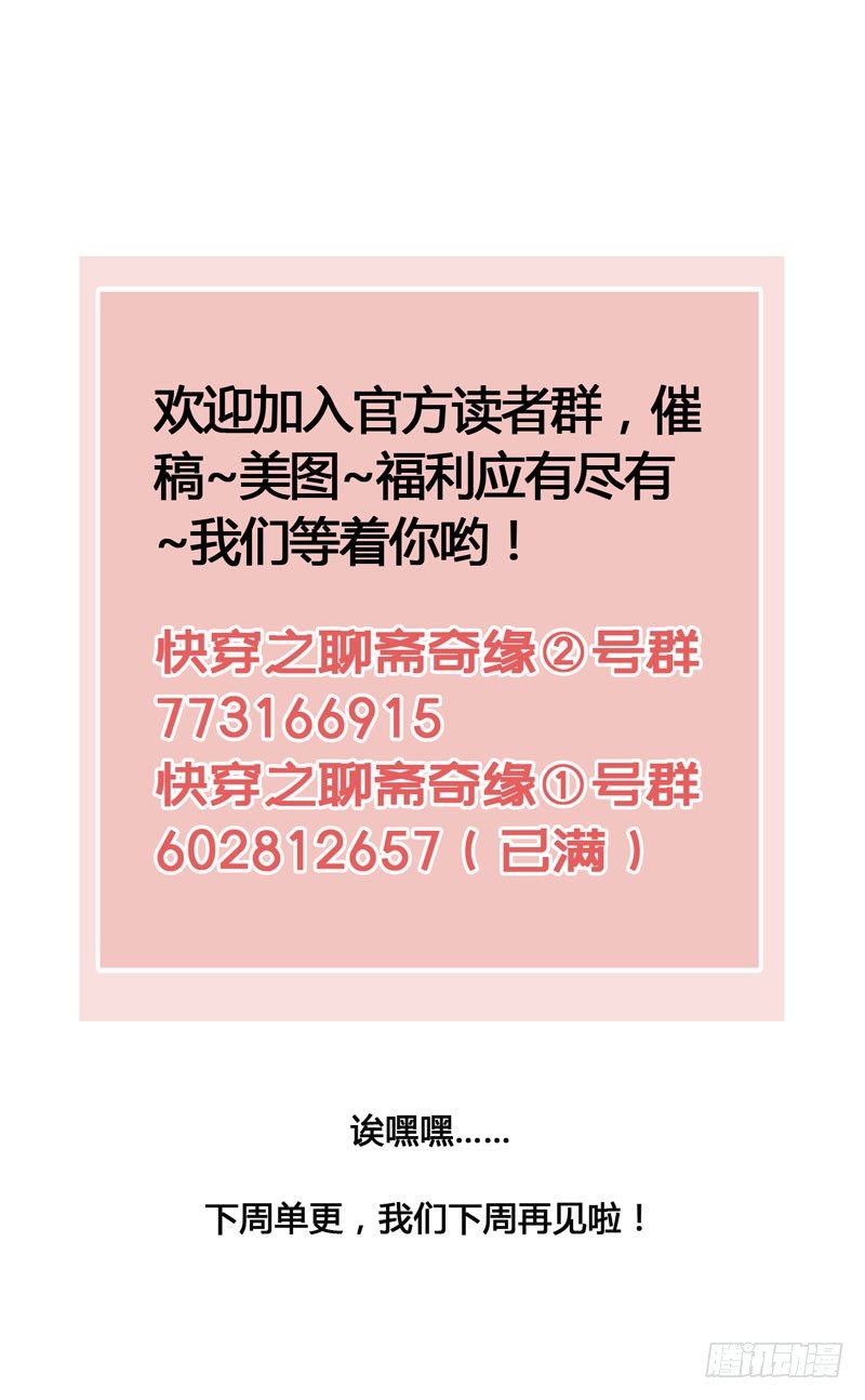 人生若只如初见41