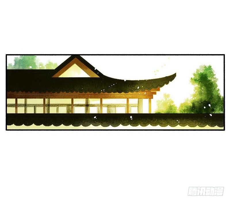 第一话：逮住一只俊书生3
