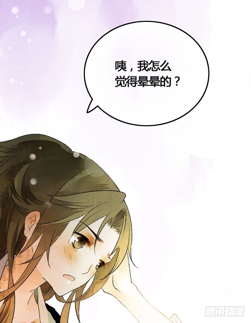 可爱！想……！40