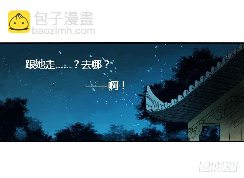 搓麻将的妖怪姐妹花38
