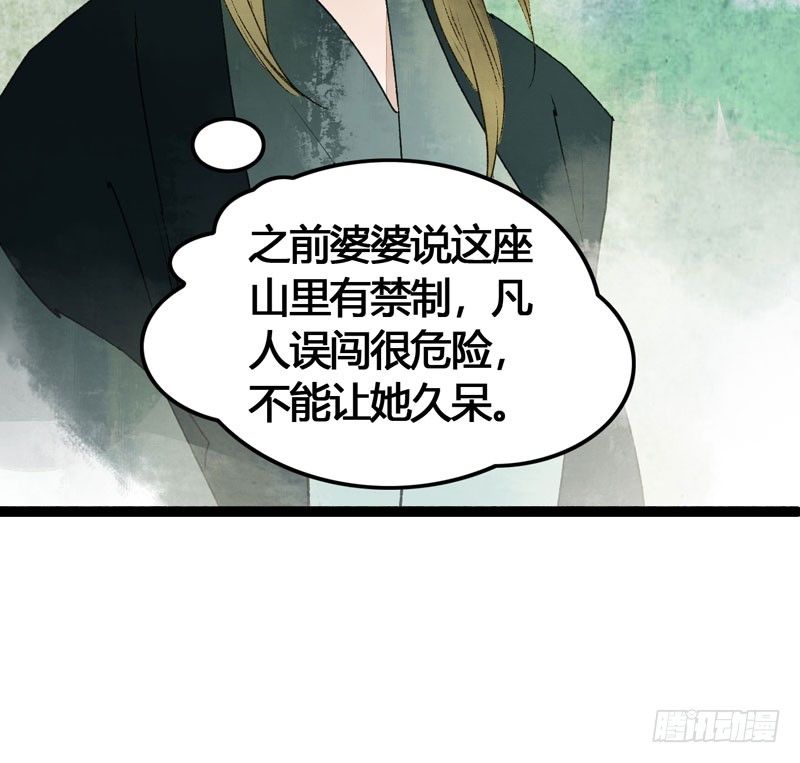 我来做你的解药55