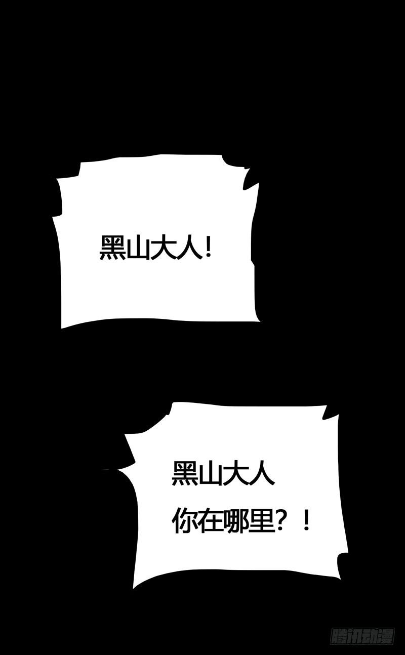 为寻你，上穷碧落下黄泉！25
