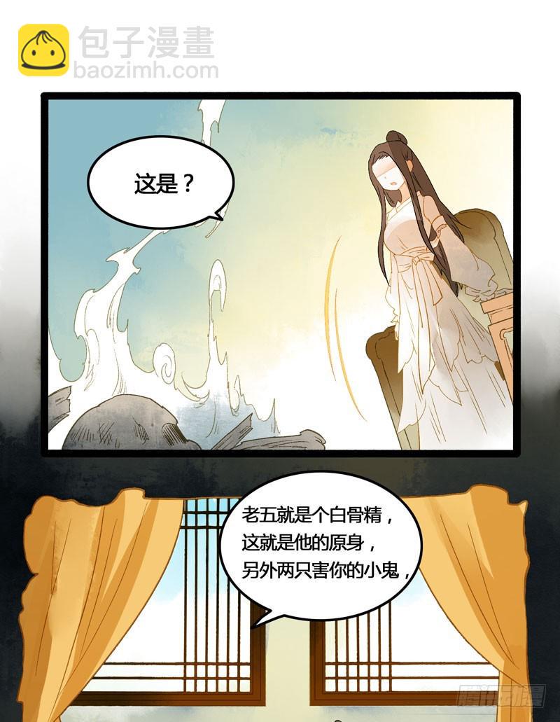 无以为报难道以身相许？15