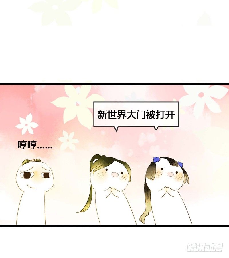 放开我！人家是个正经蓝孩子！14