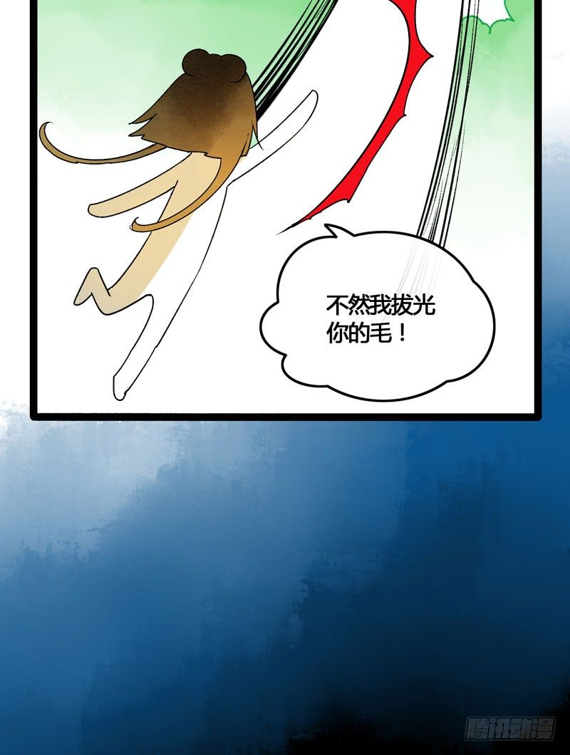 相恋之际？分别之时……20
