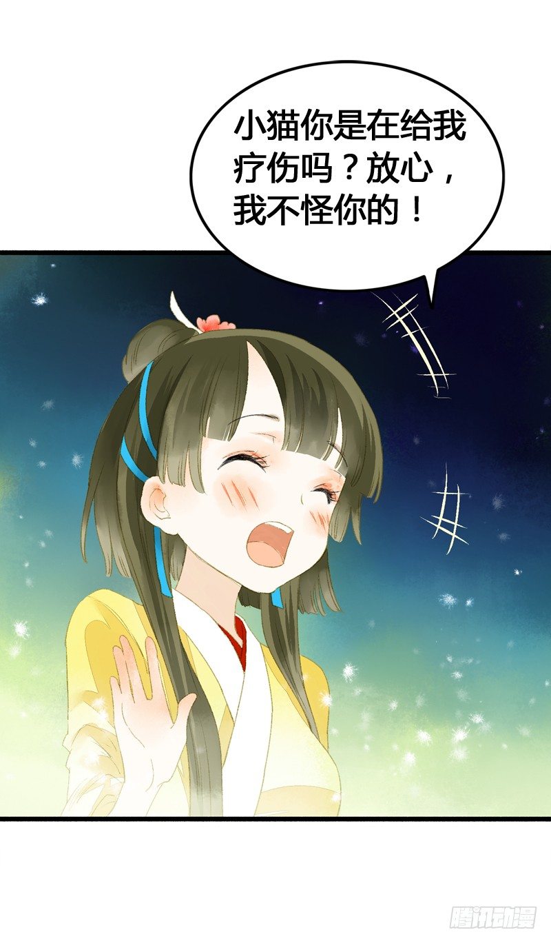 高冷美男的湿身诱惑3
