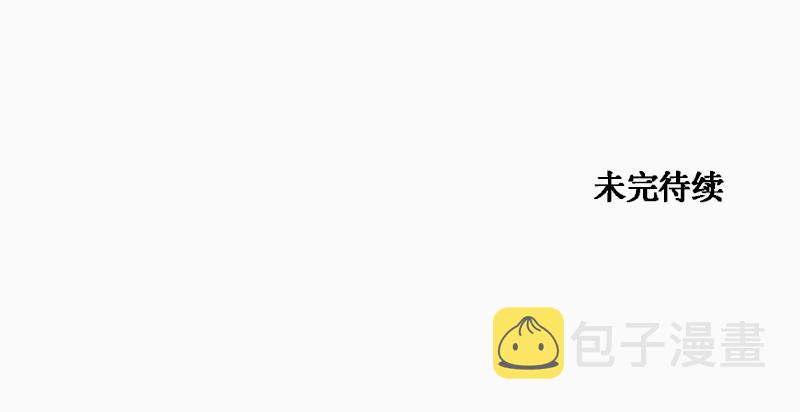 总有公主惦记我的书生！60
