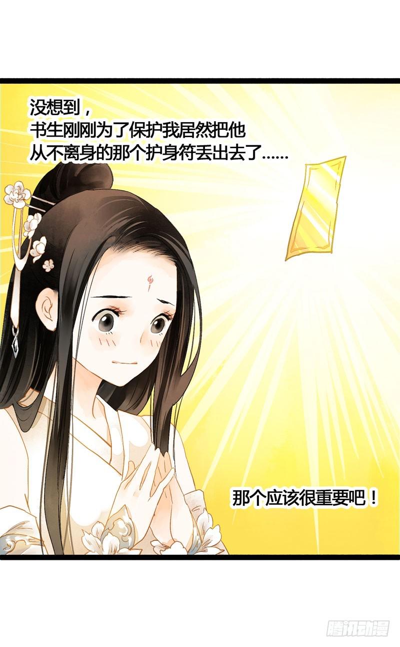 死生契阔，与子成说！2