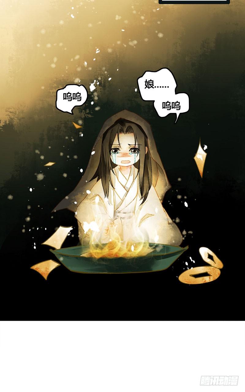 死生契阔，与子成说！34