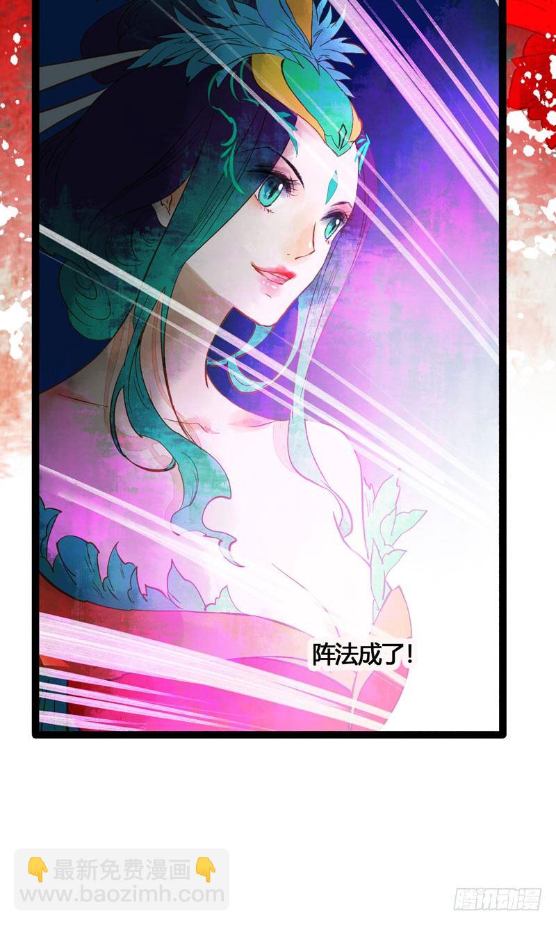 为寻你，上穷碧落下黄泉！13