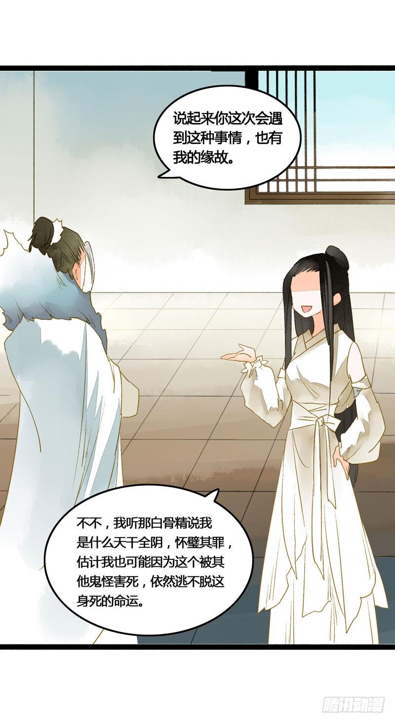 无以为报难道以身相许？18