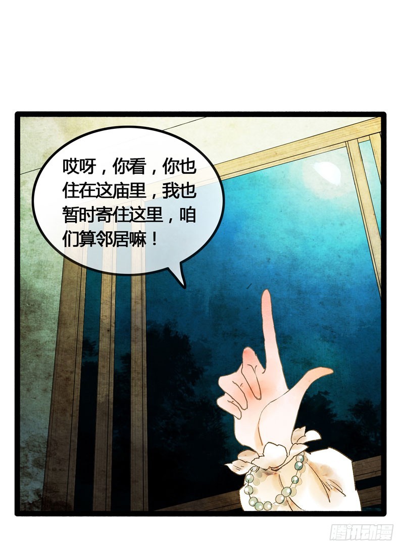 攻略你！占有你！臣服我！50