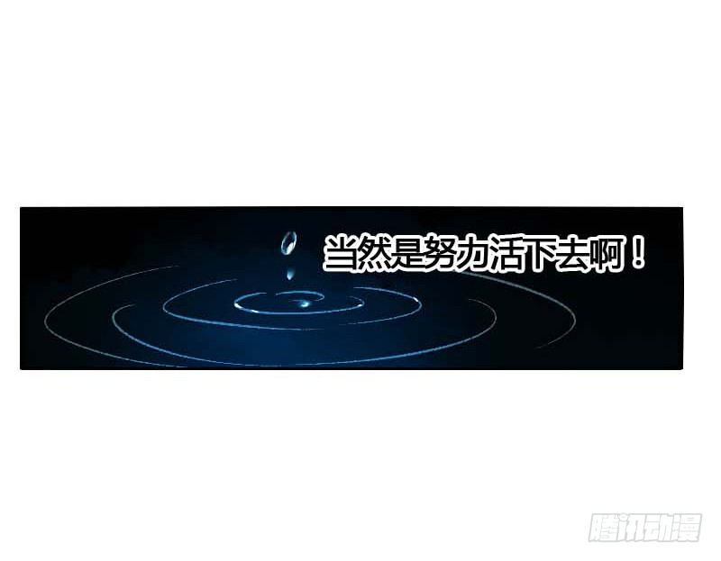 第一话：逮住一只俊书生18