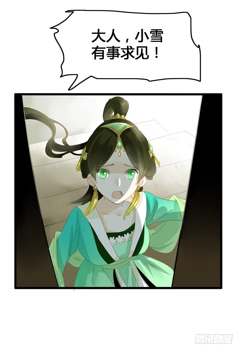 一见小倩误终生，宁燕CP药丸14