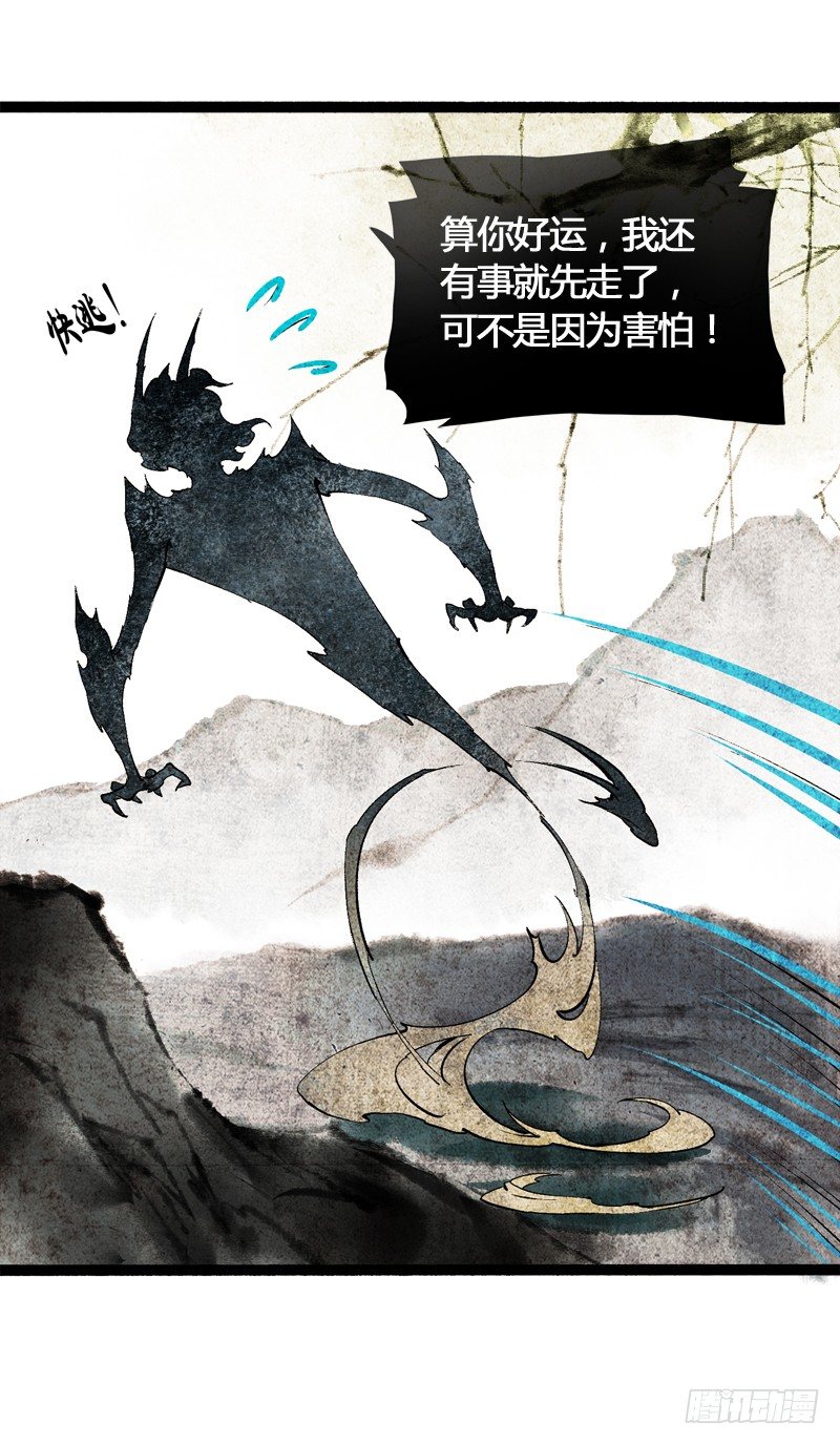 以爱之名，寤寐思服19