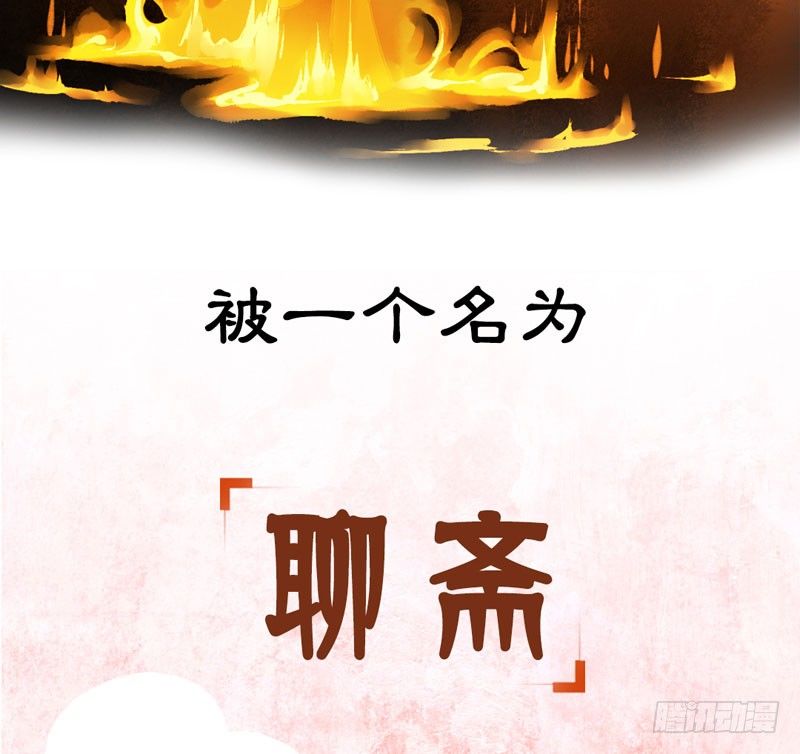 预告：万万没想到的穿越6