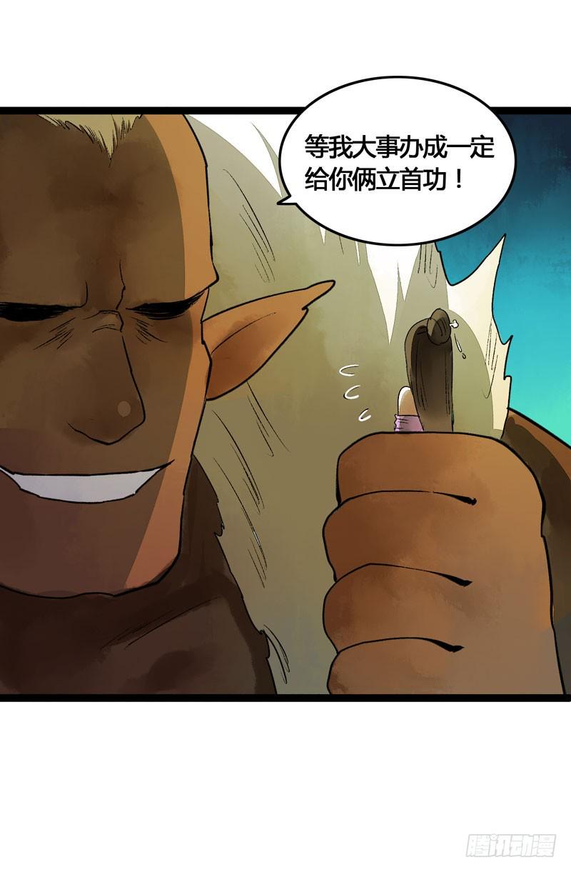 山穷水尽处，似是故人来29