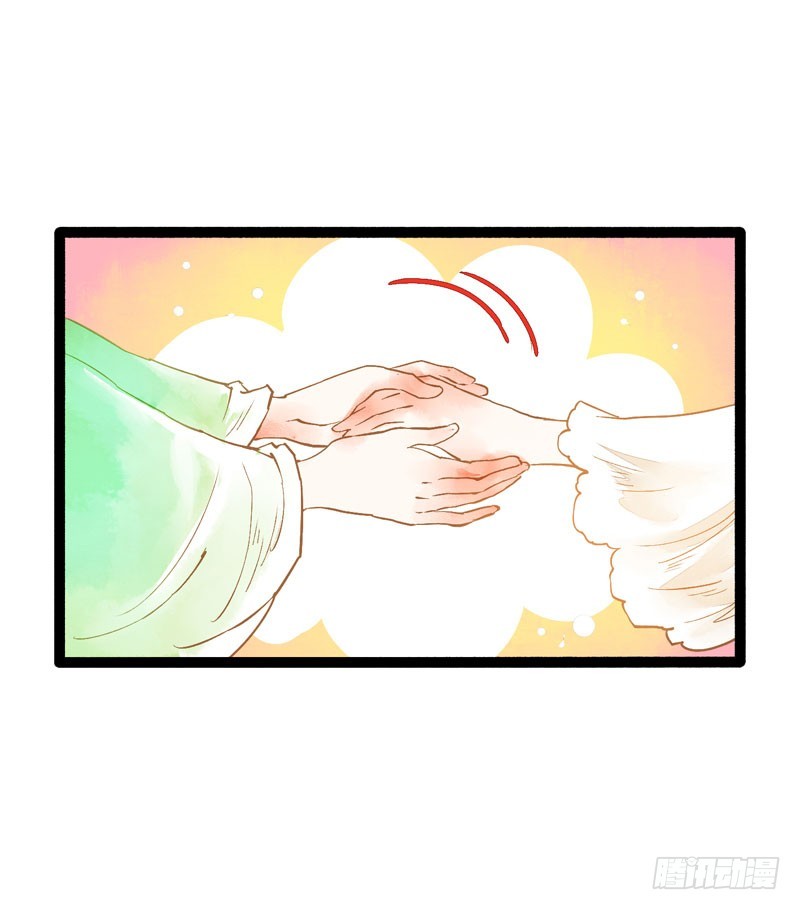 天涯海角，我都随你去！22