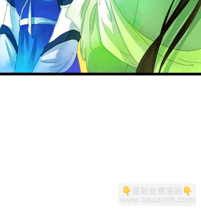 你是我凡尘的一场劫难24