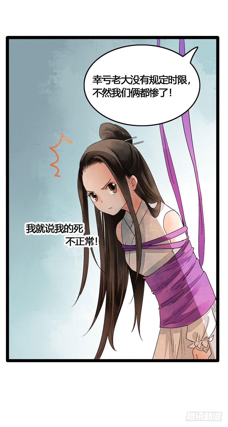山穷水尽处，似是故人来22