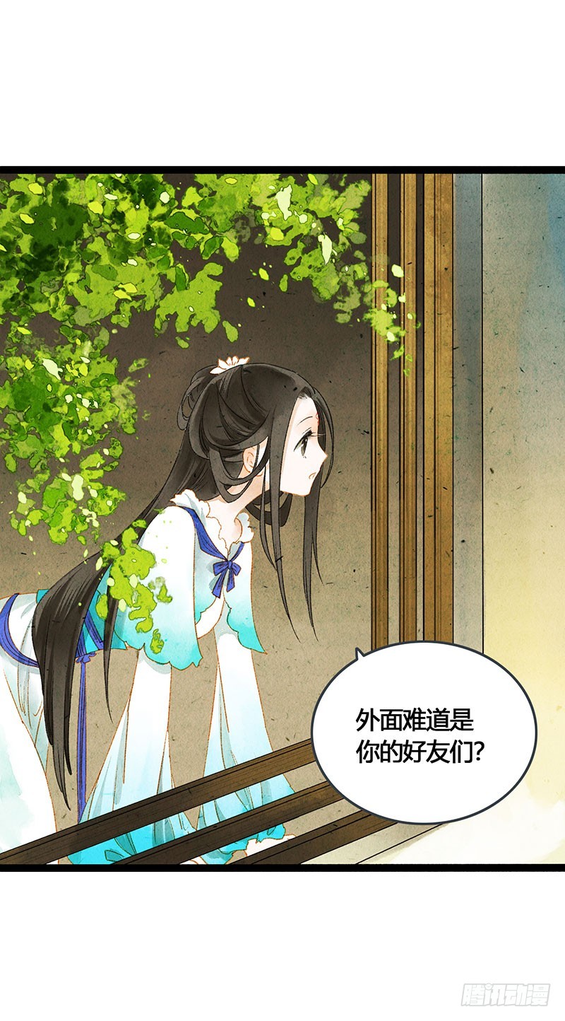 公子，你成功地引起了我的兴趣！26